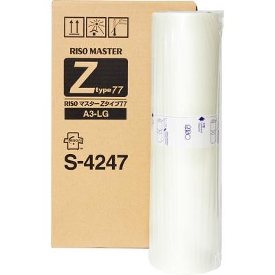 Мастер пленка Riso А3 RZ/MZ/EZ HiQuality (220 кадров) (S-4247E)